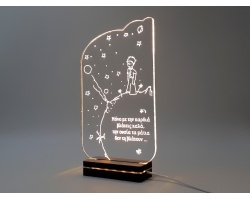 Gift & Design, Φωτιστικό Led "Μικρός Πρίγκιπας", 1τμχ