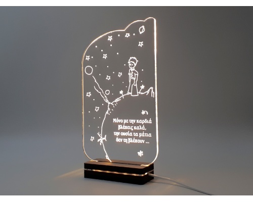 Gift & Design, Φωτιστικό Led "Μικρός Πρίγκιπας", 1τμχ