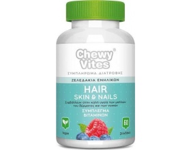 Chewy Vites Adults Hair Skin & Nails Συμπλήρωμα Διατροφής για την Υγεία Μαλλιών, Δέρματος & Νυχιών για Ενήλικες σε μορφή gummies για εύκολη μάσηση και κατάποση με υπέροχη γεύση μούρων 60 ζελεδάκια