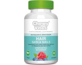 Chewy Vites Adults Hair Skin & Nails Συμπλήρωμα Διατροφής για την Υγεία Μαλλιών, Δέρματος & Νυχιών για Ενήλικες σε μορφή gummies για εύκολη μάσηση και κατάποση με υπέροχη γεύση μούρων 60 ζελεδάκια Chewy Vites Adults Hair Skin & Nails Συμπλήρωμα Διατροφής για την Υγεία Μαλλιών, Δέρματος & Νυχιών για Ενήλικες σε μορφή gummies για εύκολη μάσηση και κατάποση με υπέροχη γεύση μούρων 60 ζελεδάκια