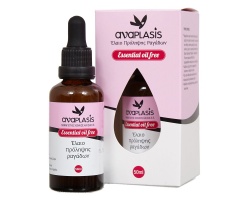 Anaplasis Έλαιο Πρόληψης Ραγάδων – Essential Oil Free Ελαχιστοποιεί την πιθανότητα σχηματισμού ραγάδων 50ml Anaplasis Έλαιο Πρόληψης Ραγάδων – Essential Oil Free Ελαχιστοποιεί την πιθανότητα σχηματισμού ραγάδων 50ml