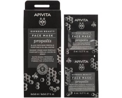 Apivita Express Beauty Face Mask Propolis Μαύρη μάσκα προσώπου για καθαρισμό & ρύθμιση της λιπαρότητας, με πρόπολη, 2x8ml  Apivita Express Beauty Face Mask Propolis Μαύρη μάσκα προσώπου για καθαρισμό & ρύθμιση της λιπαρότητας, με πρόπολη, 2x8ml