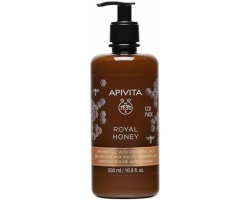 Apivita Royal Honey, κρεμώδες αφρόλουτρο με αιθέρια έλαια με πλούσια σύνθεση ιδανικό και για ξηρές επιδερμίδες, εμπνευσμένο από τις μοναδικές ιδιότητες του θυμαρίσιου μελιού 500ml  Apivita Royal Honey, κρεμώδες αφρόλουτρο με αιθέρια έλαια με πλούσια σύνθεση ιδανικό και για ξηρές επιδερμίδες, εμπνευσμένο από τις μοναδικές ιδιότητες του θυμαρίσιου μελιού 500ml