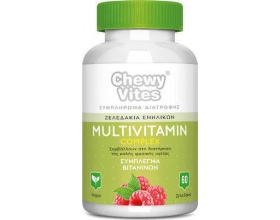 Chewy Vites Adults Multivitamin Complex, Σύμπλεγμα βιταμινών για ενήλικες σε μορφή gummies για εύκολη μάσηση και κατάποση με υπέροχη γεύση μούρων 60 ζελεδάκια