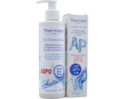Thermale Med SET GIFT Face Cleansing Soap With Aqua Plus Cream, Thermale Med ενυδατική προσώπου με Υαλουρονικό οξύ και Argain Oil, 75ml και ΔΩΡΟ Καθαριστικό Σαπούνι για πρόσωπο και λαιμό για κάθε τύπο δέρματος 250 ml  Thermale Med SET GIFT Face Cleansing Soap With Aqua Plus Cream, Thermale Med ενυδατική προσώπου με Υαλουρονικό οξύ και Argain Oil, 75ml και ΔΩΡΟ Καθαριστικό Σαπούνι για πρόσωπο και λαιμό για κάθε τύπο δέρματος 250 ml