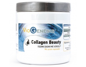 VIOGENESIS Collagen Beauty Drink Powder Συμπλήρωμα διατροφής Πόσιμη σκόνη με πεπτίδια υδρολυμένου κολλαγόνου Verisol, υαλουρονικό οξύ και βιταμίνες 240gr