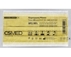 Siamidis CSMED Χειρουργική Μάσκα Τύπου ΙIR Χρώμα Kίτρινο, 1 τμχ 