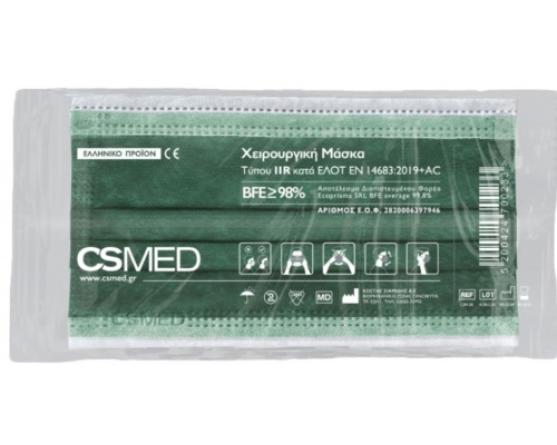 Siamidis CSMED Χειρουργική Μάσκα Τύπου ΙIR Χρώμα Πράσινο, 1 τμχ 