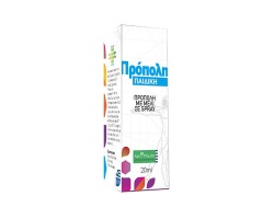 Apipharm Spray Συμπλήρωμα διατροφής για το ανοσοποιητικό σύστημα των παιδιών με Πρόπολη & Μέλι κατά του Πονόλαιμου , 20ml Apipharm Spray Συμπλήρωμα διατροφής για το ανοσοποιητικό σύστημα των παιδιών με Πρόπολη & Μέλι κατά του Πονόλαιμου , 20ml