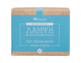 Anaplasis Κρέμα Ημέρας με Αγνό Βασιλικό Πολτό , Ενυδατώνει και φωτίζει την επιδερμίδα 50 ml 