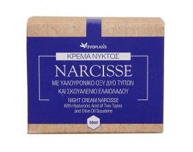 Anaplasis Κρέμα Νυκτός Narcisse με Υαλουρονικό Οξύ δύο τύπων και σκουαλένιο Ελαιολάδου Λειαίνει λεπτές γραμμές, ρυτίδες 50 ml 