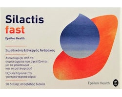EPSILON HEALTH Silactis Συμπλήρωμα διατροφής Κατά του Τυμπανισμού και του Μετεωρισμού  20 δισκία EPSILON HEALTH Silactis Συμπλήρωμα διατροφής Κατά του Τυμπανισμού και του Μετεωρισμού  20 δισκία