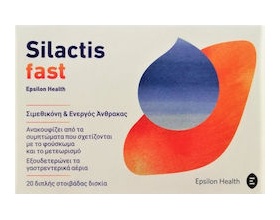 EPSILON HEALTH Silactis Συμπλήρωμα διατροφής Κατά του Τυμπανισμού και του Μετεωρισμού  20 δισκία