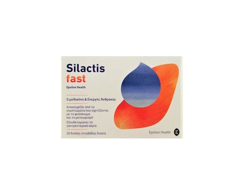 EPSILON HEALTH Silactis Συμπλήρωμα διατροφής Κατά του Τυμπανισμού και του Μετεωρισμού  20 δισκία EPSILON HEALTH Silactis Συμπλήρωμα διατροφής Κατά του Τυμπανισμού και του Μετεωρισμού  20 δισκία