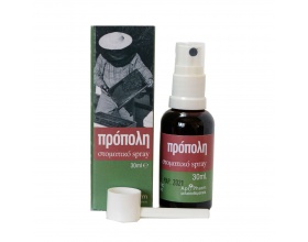Apipharm Spray Συμπλήρωμα διατροφής Πρόπολης για τον ερεθισμένο λαιμό & τόνωση του ανοσοποιητικού συστήματος 30ml Apipharm Spray Συμπλήρωμα διατροφής Πρόπολης για τον ερεθισμένο λαιμό & τόνωση του ανοσοποιητικού συστήματος 30ml