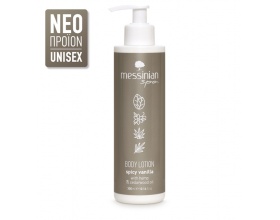 Messinian Spa Spicy Vanilla Body lotion Γαλάκτωμα σώματος έχει ένα ζεστό, πικάντικο και unisex άρωμα με βανίλια, πλούσιες νότες μπαχαρικών, 300ml Messinian Spa Spicy Vanilla Body lotion Γαλάκτωμα σώματος έχει ένα ζεστό, πικάντικο και unisex άρωμα με βανίλια, πλούσιες νότες μπαχαρικών, 300ml