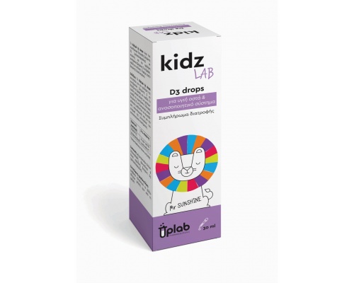 Uplab KidzLab D3 Συμπλήρωμα διατροφής βιταμίνης D3 (χοληκαλσιφερόλης) σε σταγόνες, για την κάλυψη των αυξημένων απαιτήσεων του οργανισμού σε βιταμίνη 30ml  Uplab KidzLab D3 Συμπλήρωμα διατροφής βιταμίνης D3 (χοληκαλσιφερόλης) σε σταγόνες, για την κάλυψη των αυξημένων απαιτήσεων του οργανισμού σε βιταμίνη 30ml