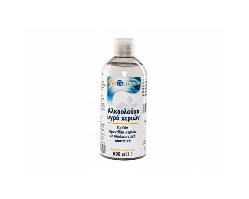 Viogenesis Alcohol Hand Liquid Αλκοολούχο υγρό χεριών με απολυμαντικά συστατικά με Αιθυλική Αλκοόλη 78% , 500 ml Viogenesis Alcohol Hand Liquid Αλκοολούχο υγρό χεριών με απολυμαντικά συστατικά με Αιθυλική Αλκοόλη 78% , 500 ml