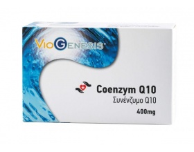 VIOGENESIS Coenzyme Q10 400 mg Συμπλήρωμα διατροφής προάγει την εύρυθµη λειτουργία της καρδιάς καθώς και του καρδιαγγειακού συστήµατος 60 softgels VIOGENESIS Coenzyme Q10 400 mg Συμπλήρωμα διατροφής προάγει την εύρυθµη λειτουργία της καρδιάς καθώς και του καρδιαγγειακού συστήµατος 60 softgels