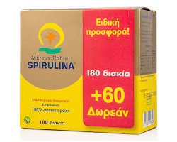 Marcus Rohrer Spirulina Σπιρουλίνα Συμπλήρωμα διατροφής 180 δισκια + 60 δισκία δώρο