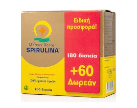 Marcus Rohrer Spirulina Σπιρουλίνα Συμπλήρωμα διατροφής 180 δισκια + 60 δισκία δώρο