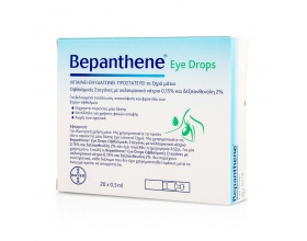 Bepanthol Bepanthene Eye Drops Monodoses Οφθαλμικές Σταγόνες Με Υαλουρονικό Νάτριο, 20x0.5ml