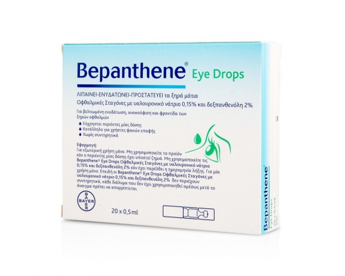 Bepanthol Bepanthene Eye Drops Monodoses Οφθαλμικές Σταγόνες Με Υαλουρονικό Νάτριο, 20x0.5ml Bepanthol Bepanthene Eye Drops Monodoses Οφθαλμικές Σταγόνες Με Υαλουρονικό Νάτριο, 20x0.5ml