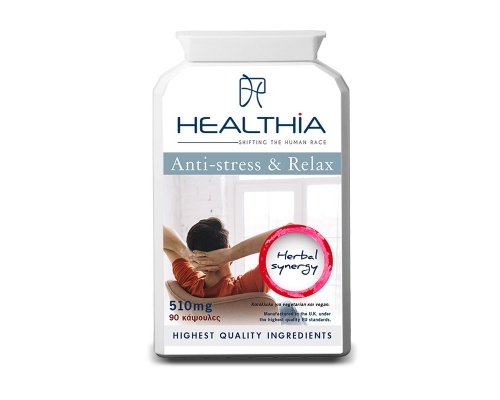 Healthia Anti Stress & Relax 510mg Συμπλήρωμα Διατροφής για την Αντιμετώπιση του Στρες και της Κόπωσης, 90caps Healthia Anti Stress & Relax 510mg Συμπλήρωμα Διατροφής για την Αντιμετώπιση του Στρες και της Κόπωσης, 90caps