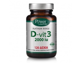 Power of Nature D-Vit3 Platinum Range Συμπλήρωμα Διατροφής D-Vit3 2000iu για την Ενίσχυση Ανοσοποιητικού & Μυοσκελετικού Συστήματος, 120caps Power of Nature D-Vit3 Platinum Range Συμπλήρωμα Διατροφής D-Vit3 2000iu για την Ενίσχυση Ανοσοποιητικού & Μυοσκελετικού Συστήματος, 120caps
