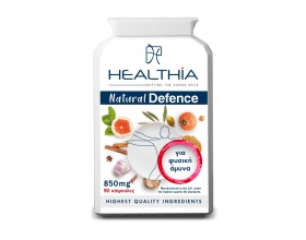 Healthia Natural Defence 850mg Συμπλήρωμα Διατροφής για την Φυσική Άμυνα του Οργανισμού, 90caps Healthia Natural Defence 850mg Συμπλήρωμα Διατροφής για την Φυσική Άμυνα του Οργανισμού, 90caps