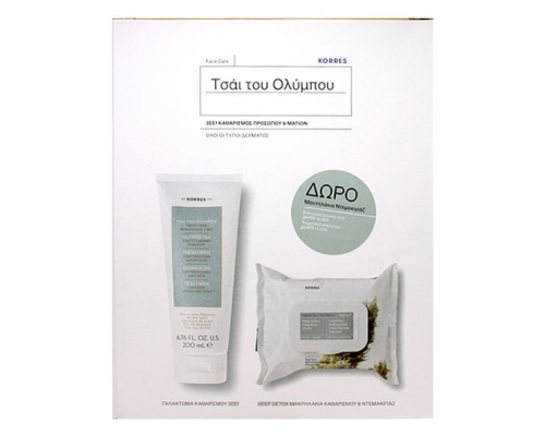 Korres Promo Τσάι του Ολύμπου Γαλάκτωμα Καθαρισμού 3 σε 1 200ml & Μαντηλάκια 30τμχ