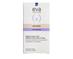 Intermed Eva Mycosis Κολπικό Υπόθετο για Μυκητιασικές Λοιμώξεις της Ευαίσθητης Περιοχής, 10 κολπικά ωοειδή υπόθετα  Intermed Eva Mycosis Κολπικό Υπόθετο για Μυκητιασικές Λοιμώξεις της Ευαίσθητης Περιοχής, 10 κολπικά ωοειδή υπόθετα
