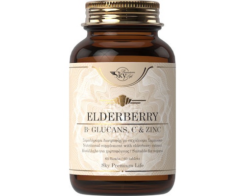 Sky Premium Life Elderberry B-Glucans Vitamin C & Zinc Συμπλήρωμα Διατροφής Για Το Ανοσοποιητικό, 60caps