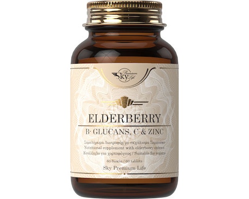Sky Premium Life Elderberry B-Glucans Vitamin C & Zinc Συμπλήρωμα Διατροφής Για Το Ανοσοποιητικό, 60caps Sky Premium Life Elderberry B-Glucans Vitamin C & Zinc Συμπλήρωμα Διατροφής Για Το Ανοσοποιητικό, 60caps