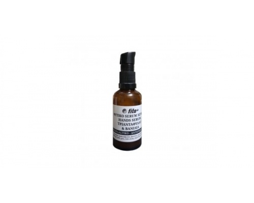 Fito+ Hand Serum Τριαντάφυλλο & Βανίλια, 50ml Fito+ Hand Serum Τριαντάφυλλο & Βανίλια, 50ml