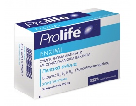 EPSILON HEALTH Prolife Enzimi, Πεπτικά ένζυμα / Προβιοτικά, 30 κάψουλες των 490mg EPSILON HEALTH Prolife Enzimi, Πεπτικά ένζυμα / Προβιοτικά, 30 κάψουλες των 490mg