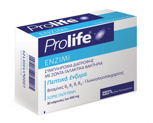 EPSILON HEALTH Prolife Enzimi, Πεπτικά ένζυμα / Προβιοτικά, 30 κάψουλες των 490mg EPSILON HEALTH Prolife Enzimi, Πεπτικά ένζυμα / Προβιοτικά, 30 κάψουλες των 490mg