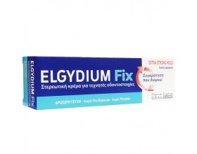 Elgydium Extra Strong Hold Fix Στερεωτική Κρέμα Για Τεχνητές Οδοντοστοιχίες , 45gr