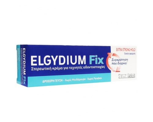 Elgydium Extra Strong Hold Fix Στερεωτική Κρέμα Για Τεχνητές Οδοντοστοιχίες , 45gr Elgydium Extra Strong Hold Fix Στερεωτική Κρέμα Για Τεχνητές Οδοντοστοιχίες , 45gr