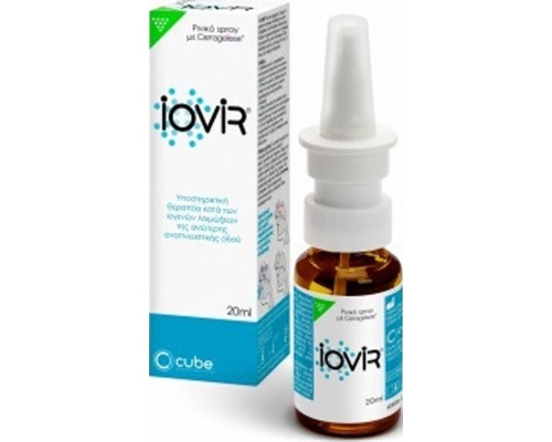 Cube Iovir Nasal Spray Αντιικό Σπρέι για τη Ρινική Συμφόρηση, 20ml Cube Iovir Nasal Spray Αντιικό Σπρέι για τη Ρινική Συμφόρηση, 20ml
