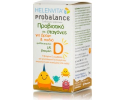 Helenvita Probalance Συνδυασμός προβιοτικών σε σταγόνες για βέφη & παιδιά εμπλουτισμένο με βιταμίνη D 8 ml  Helenvita Probalance Συνδυασμός προβιοτικών σε σταγόνες για βέφη & παιδιά εμπλουτισμένο με βιταμίνη D 8 ml
