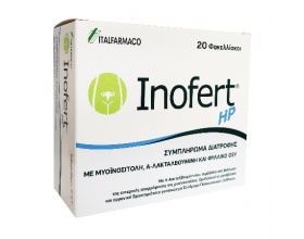 Inofert HP Συμπλήρωμα Διατροφής για γυναίκες με Μυοϊνοσιτόλη, Α-Λακταλβουμίνη και Φυλλικό Οξύ  20 φακελλίσκοι  