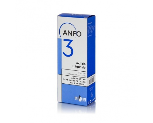 Uniderm Hellas Anfo 3 Liquido, Αμφοτερικό δερμοκαθαριστικό με χαμομήλι 200ml Uniderm Hellas Anfo 3 Liquido, Αμφοτερικό δερμοκαθαριστικό με χαμομήλι 200ml