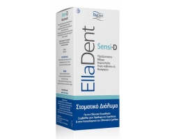 EllaDent Sensi D Στοματικό Διάλυμα για την καθημερινή φροντίδα των υπερευαίσθητων δοντιών 250ml   EllaDent Sensi D Στοματικό Διάλυμα για την καθημερινή φροντίδα των υπερευαίσθητων δοντιών 250ml