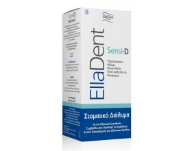 EllaDent Sensi D Στοματικό Διάλυμα για την καθημερινή φροντίδα των υπερευαίσθητων δοντιών 250ml  