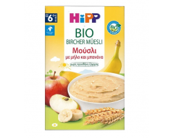 Hipp, Βρεφική Κρέμα Μούσλι με Μήλο & Μπανάνα, 6m+ 250gr. Hipp, Βρεφική Κρέμα Μούσλι με Μήλο & Μπανάνα, 6m+ 250gr.