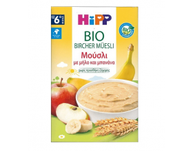 Hipp, Βρεφική Κρέμα Μούσλι με Μήλο & Μπανάνα, 6m+ 250gr.