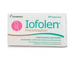 Iofolen Preconception Συμπλήρωμα διατροφής για γυναίκες με βιταμίνες, μέταλλα και ανόργανα στοιχεία 30 κάψουλες 