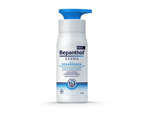 Bepanthol DERMA Επανόρθωση καθημερινό γαλάκτωμα σώματος που διαρκεί 48 ώρες δερματολογικά ελεγμένο 400ml Bepanthol DERMA Επανόρθωση καθημερινό γαλάκτωμα σώματος που διαρκεί 48 ώρες δερματολογικά ελεγμένο 400ml