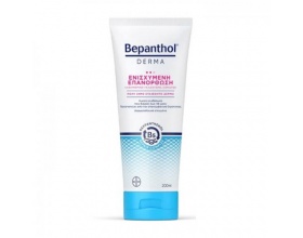 Bepanthol DERMA Ενισχυμένη Επανόρθωση Καθημερινό γαλάκτωμα σώματος για άμεση ενυδάτωση 200ml 